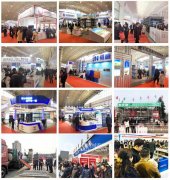 2020第十二届中国国际模板脚手架施工技术及产品设备展览会