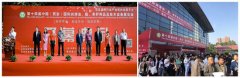 第十六届中国（武汉）国际润滑油、脂、养护用品及技术设备展览会