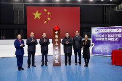 北体大中国冰上运动学院揭牌开启人才培养新模式